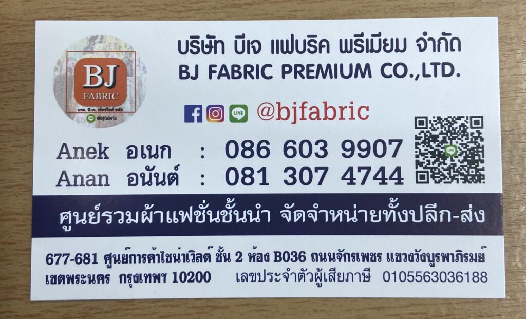 About bj name card