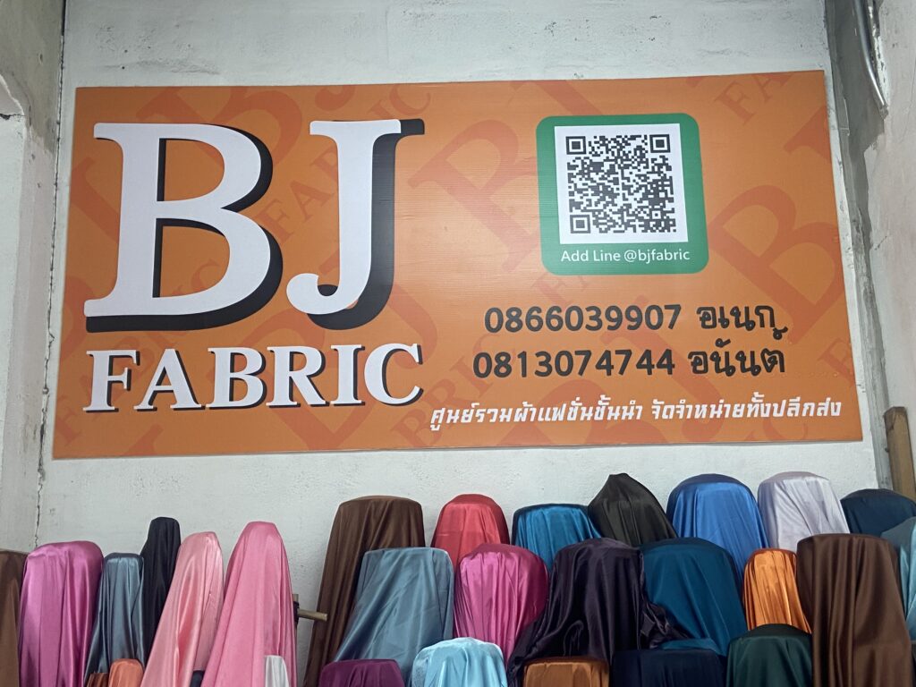 bj sign bj sign