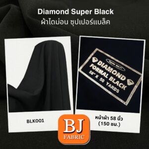 super black 001